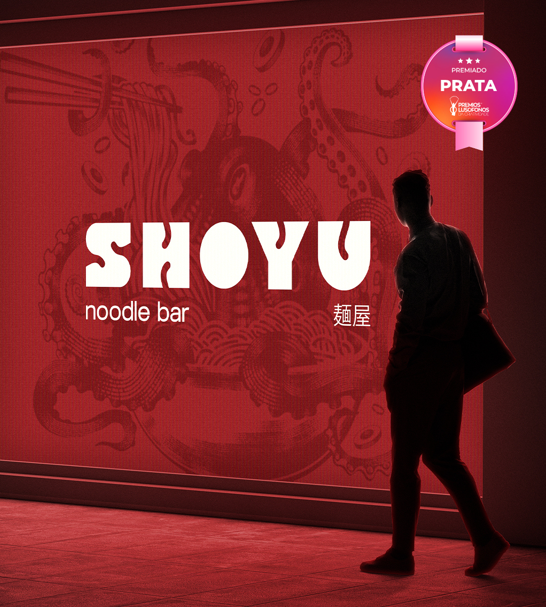 Shoyu